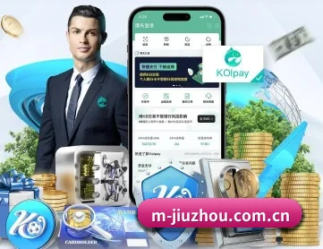 九州体育 APP